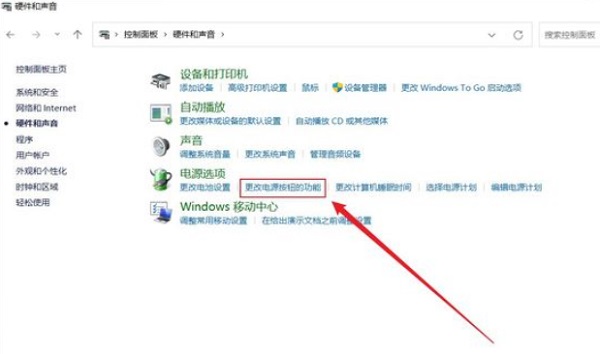 Win11笔记本合盖不休眠怎么设置?Win11笔记本合盖继续播放音乐教学