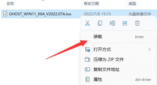 win11强制升级解决方法