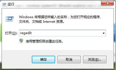 win7exeplorer文件丢失