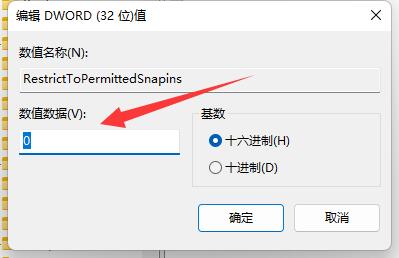 win11组策略不生效解决方法