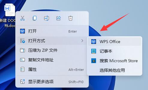 win11文档乱码解决方法