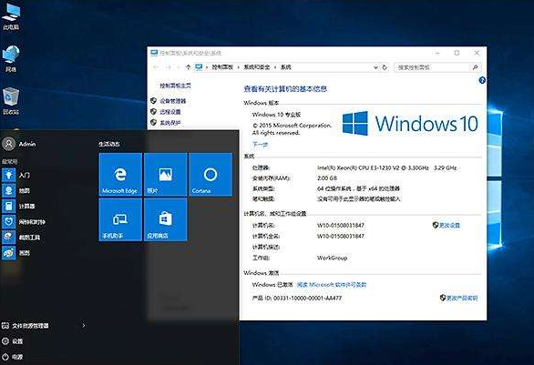 win10下载文件后提示有病毒已被删除