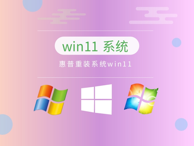 win11个人使用什么版本