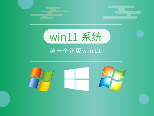 win11个人使用什么版本