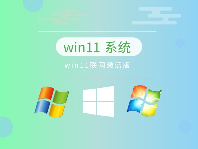 win11个人使用什么版本