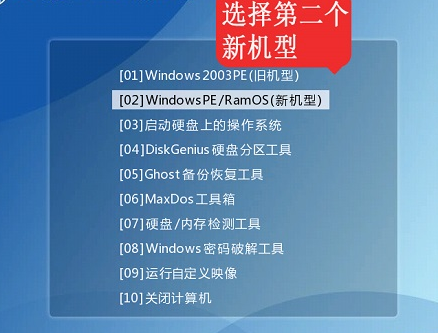 win10系统崩溃无法开机修复