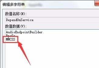 win7玩游戏优化性能方法