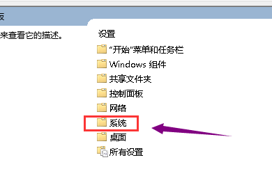 win101909显卡驱动打不上解决方法