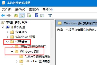 win11捕获屏幕截图关掉教程