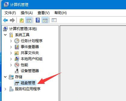 Win11磁盘分区后怎么恢复到分区前?Win11磁盘分区后在恢复的方法