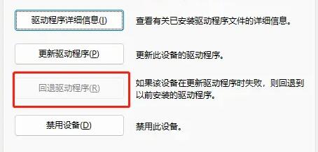 win11lol进不去游戏解决方法