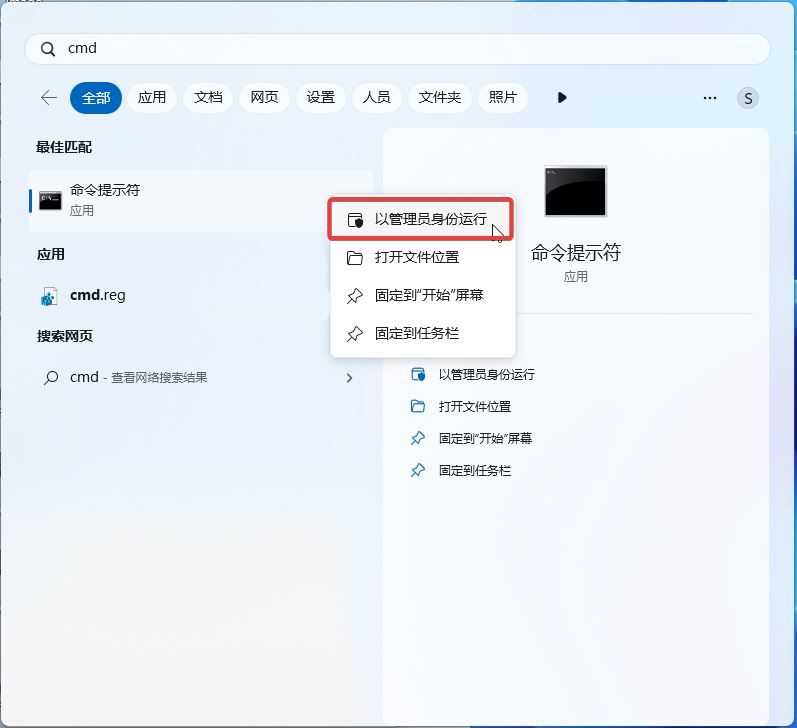 Win11 Build 25309 预览版怎么创建ReFS格式的VHD虚拟磁盘?