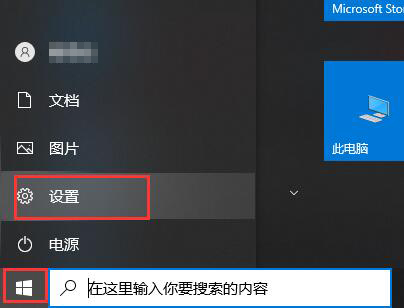 win10gpu怎么设置