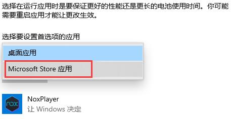 win10gpu怎么设置