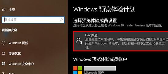 老主板怎么win11安装教程