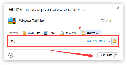 深度技术win7系统在哪下载