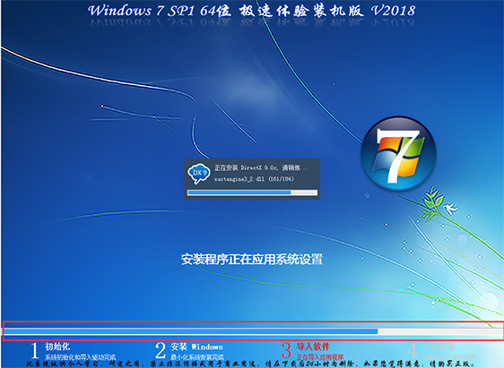 深度技术win7系统在哪下载