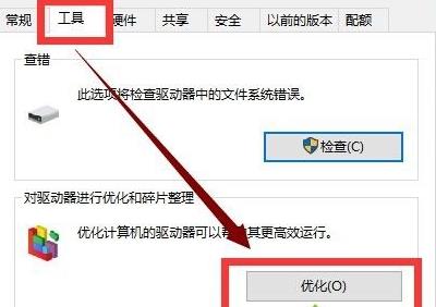 win10更新后卡顿严重2022