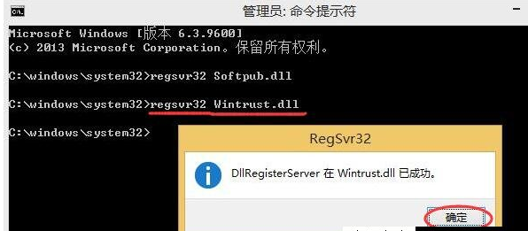 win10更新错误0x80004005解决方法