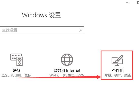 解决win10电源图标消失的方法