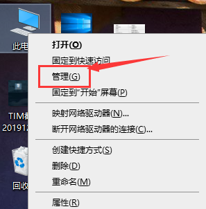 Win10如何使用磁盘清理