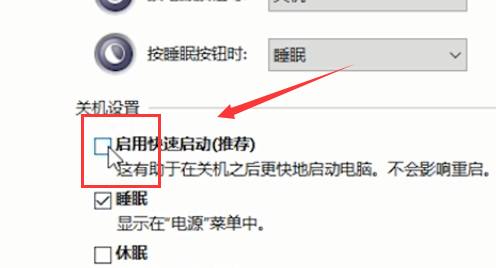 win10键盘全失灵