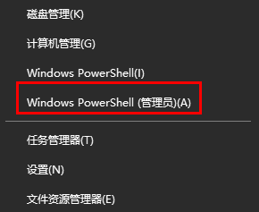 windows10事件查看器怎么打开