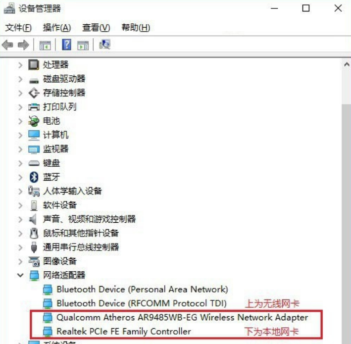 win10更新后无法连接WiFi解决方法