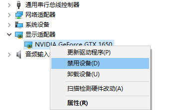 win10控制面板里没有nvidia控制面板解决方法