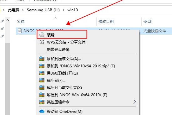 解决番茄花园版本win7安装过程中出现的文件错误问题