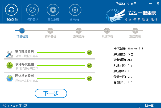 win10系统黑屏了堆栈溢出怎么解决