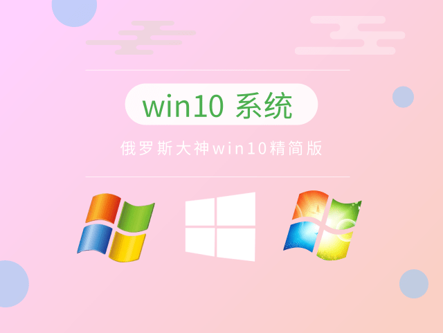 win10哪个版本比较稳定