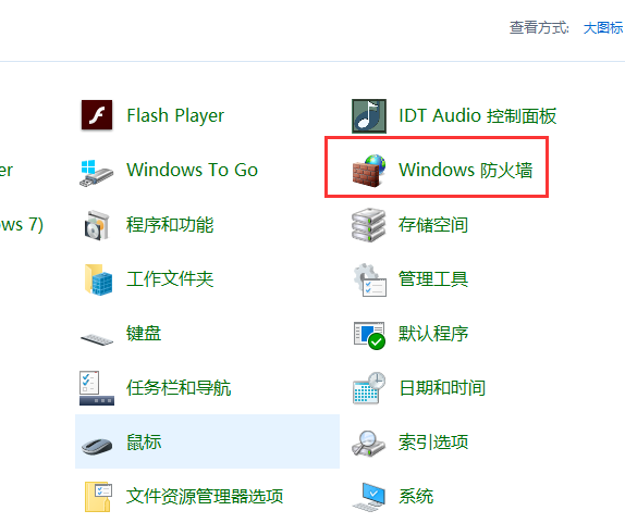 win10445端口关闭方法是什么