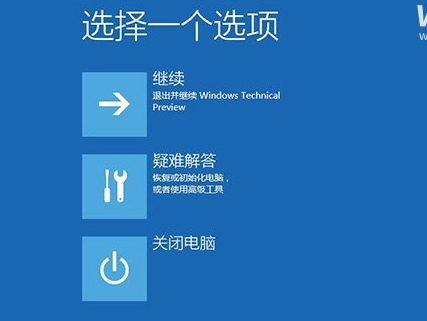 win10崩溃如何修复