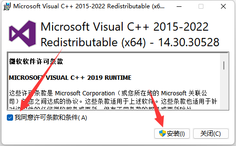 vcruntime140.dll放在哪个文件夹