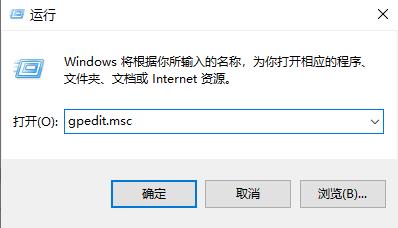 win101909版本更新失败解决方法