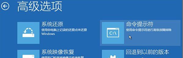 win10怎么手动修复引导文件