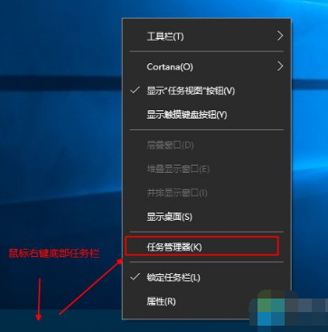 win10任务管理器在哪里打开