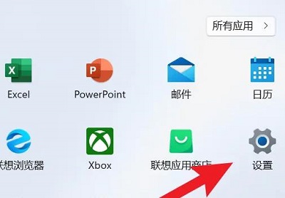 win11录屏没有声音