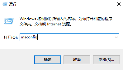 win10干净启动排查步骤