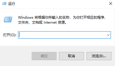 Win10系统的干净启动排查指南