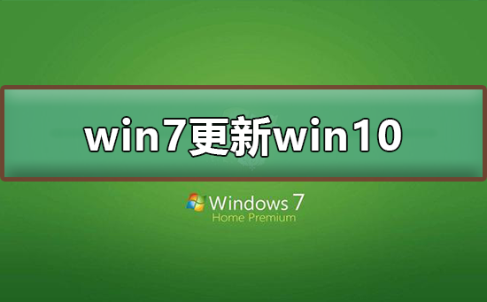 win7 2020年后还可以用吗