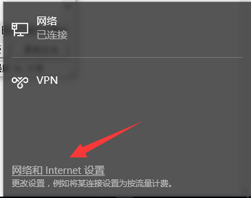 win10系统网络感叹号怎么办详细介绍