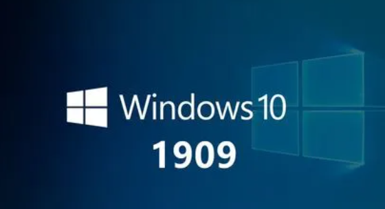 win101909和1903哪个好