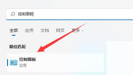 win11休眠模式关闭教程