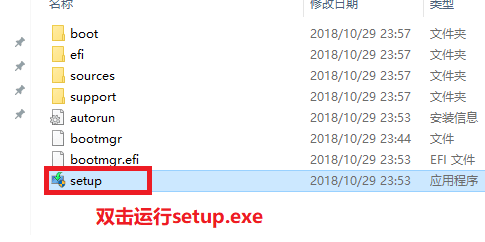 win101909版本怎么安装