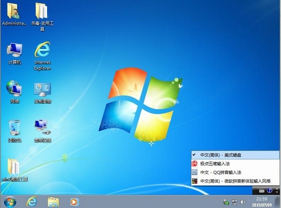 win7安装教程