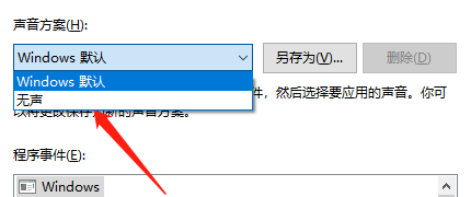 win107.1环绕声怎么关