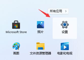 更新了win11返回win10的教程