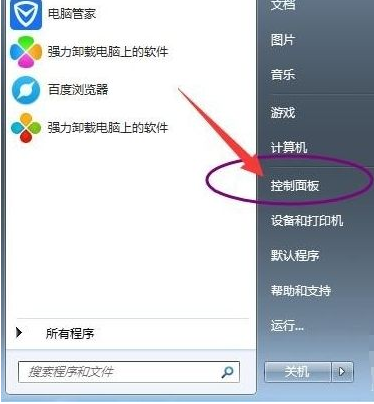 禁用Win7系统中的硬件加速的教程